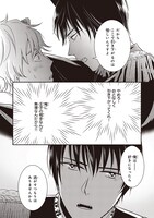 「黒狼王子が辺境に押し掛けてきました」より