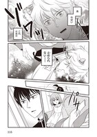 「黒狼王子が辺境に押し掛けてきました」より