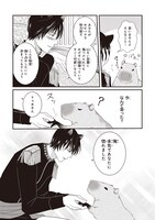 「黒狼王子が辺境に押し掛けてきました」より