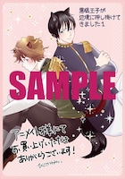 アニメイト特典