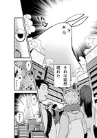 「MOON CIDERS」第1話より