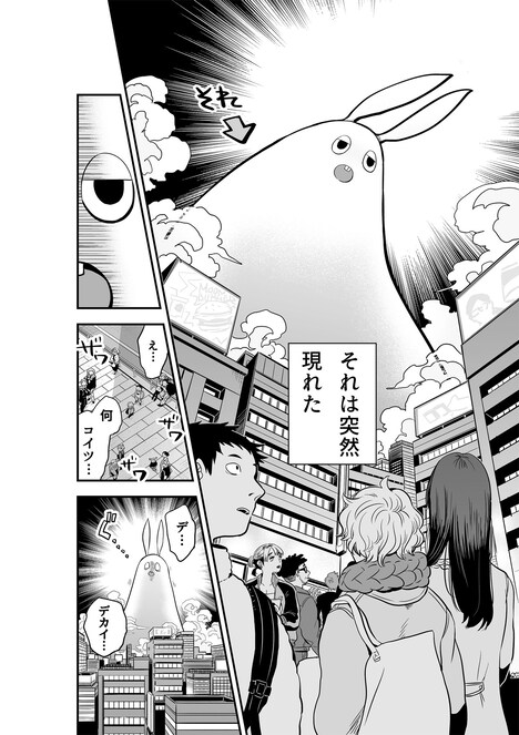 「MOON CIDERS」第1話より