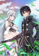 「無能と言われ続けた魔導師、実は世界最強なのに幽閉されていたので自覚なし」キービジュアル