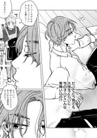 「中園家のお気に入り」より