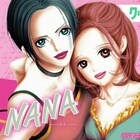 「NANA」がリマコミ+で全話無料、本日5月31日から6月2日まで