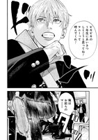 「大盛り！成り上がり飯」より