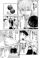 「大盛り！成り上がり飯」より