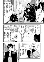 「大盛り！成り上がり飯」より