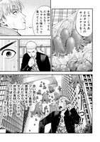 「大盛り！成り上がり飯」より