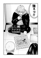 「大盛り！成り上がり飯」より