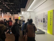 「士郎正宗の世界展～『攻殻機動隊』と創造の軌跡～」東京会場の様子