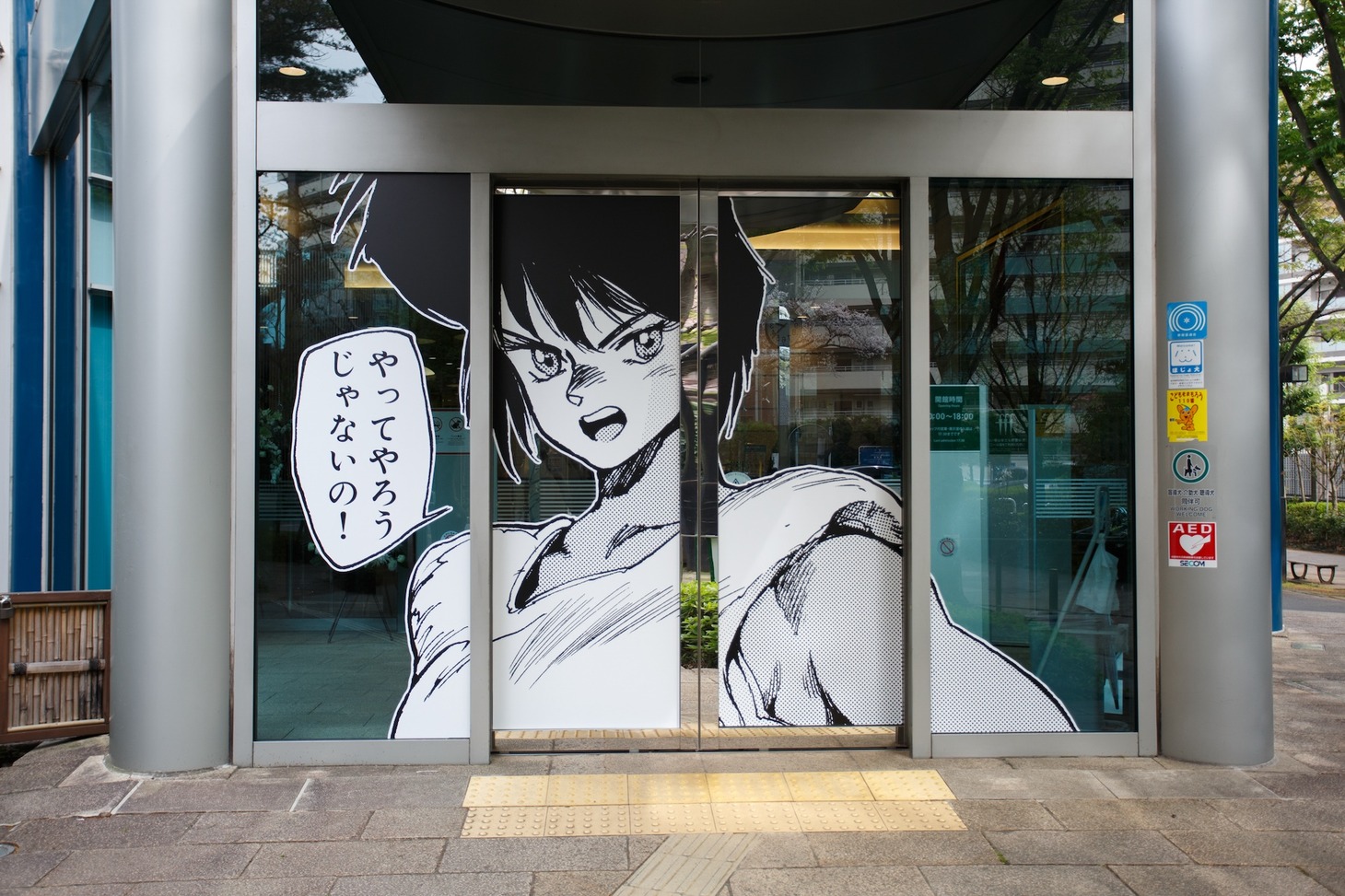 「士郎正宗の世界展～『攻殻機動隊』と創造の軌跡～」東京会場の様子