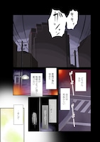 「転生ベン器はツミじゃない!!」より