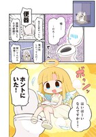 「転生ベン器はツミじゃない!!」より
