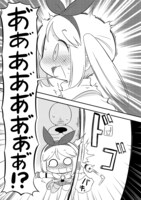 「転生ベン器はツミじゃない!!」より