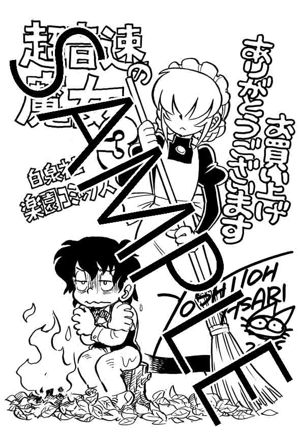 共通ペーパー