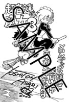 メロンブックス特典