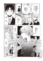 短編集収録作「着ぐるいの母」