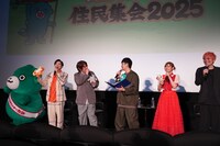 「怪獣島住民集会2025」の様子
