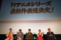 TVアニメシリーズ最新作放送決定の発表時