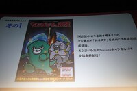 TVアニメシリーズ最新作の告知