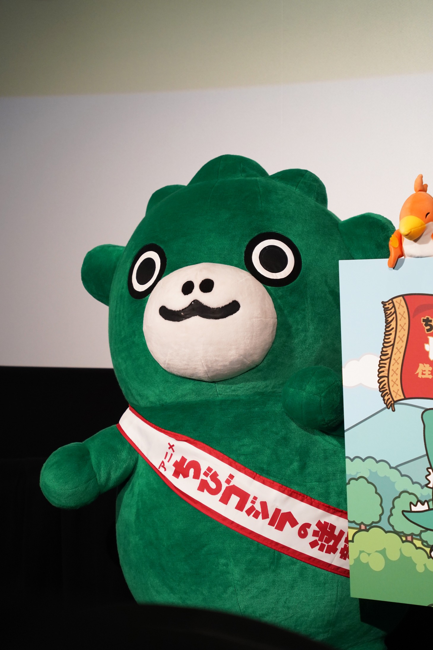 ちびゴジラ