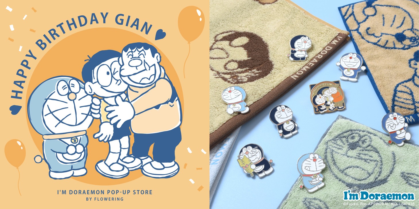 「I'm Doraemon POP-UP STORE BY FLOWERING」バナー