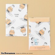 「ぽち袋（3枚入り）」