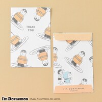 「ぽち袋（3枚入り）」