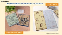 左から「ジャガードハンドタオル」全2種、フェイスタオル全2種
