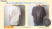 ドラえもんの半袖Tシャツ全2種