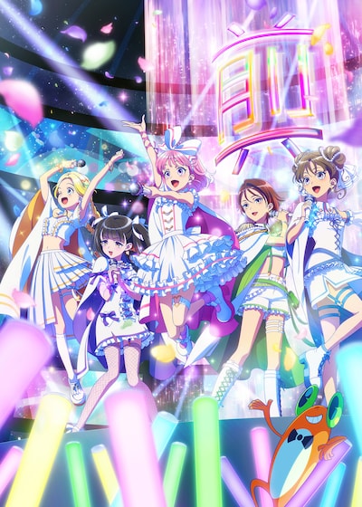 アニメ「前橋ウィッチーズ」キービジュアル