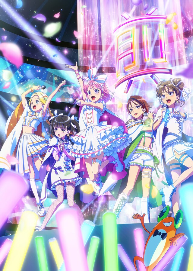 アニメ「前橋ウィッチーズ」キービジュアル