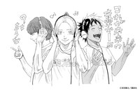 安田剛士の描き下ろしイラスト