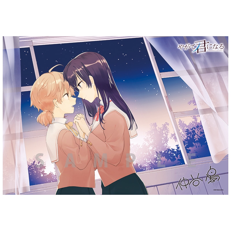 「やがて君になる」8巻表紙を使用した仲谷鳰の複製サイン入り「ピュアクリスタルパネル」