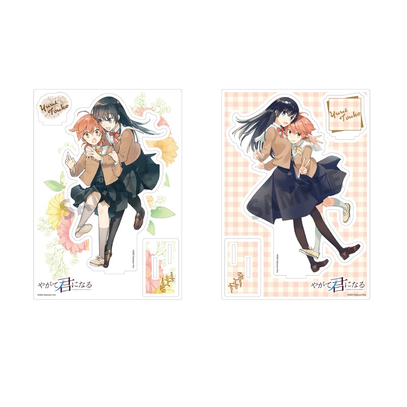 左から「アクリルスタンド 侑＆燈子(1)」「アクリルスタンド 侑＆燈子(2)」