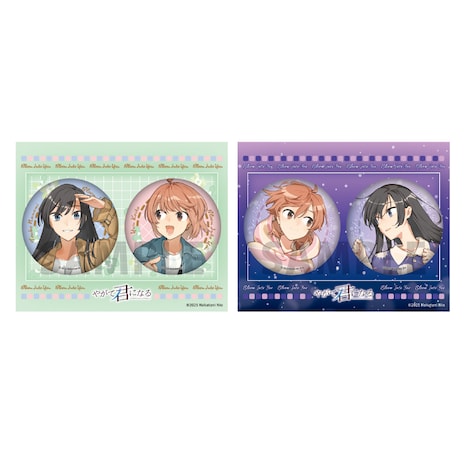 左から「缶バッジセット 私服」「缶バッジセット パジャマ」