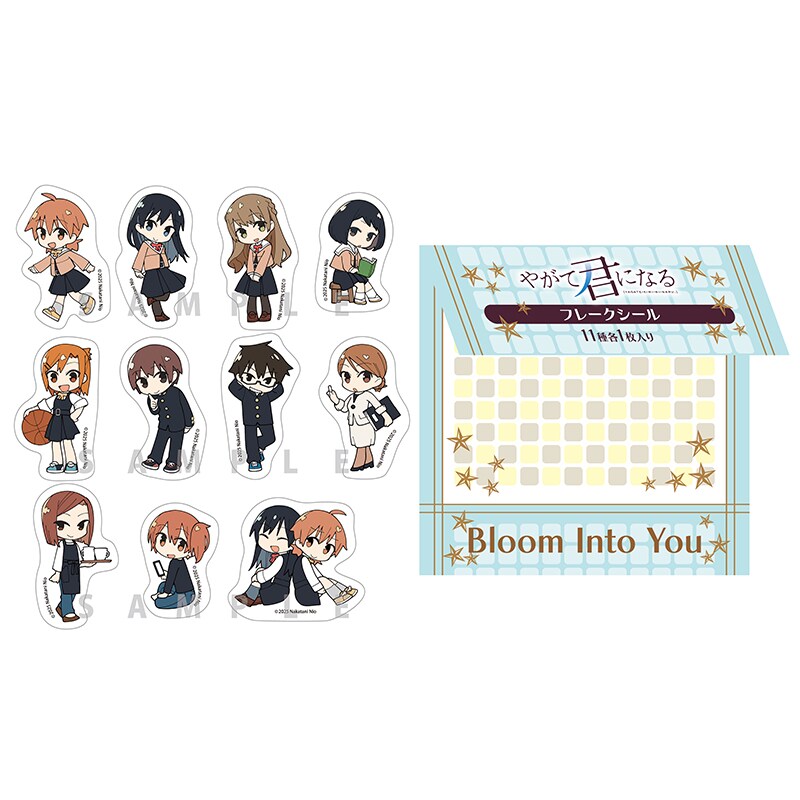 【公式サイト】正規ブランド品通販 購入特典に用意されたブロマイド全6種 - 「やがて君になる」10 その他