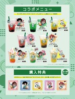 「TVアニメ『ダンダダン』×Bull Pulu」コラボメニュー