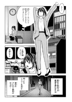 「巻き込まれて召喚された限界OL、ギルド所属の【魔物解体嬢】として奮闘中 THE COMIC」より
