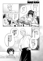 「巻き込まれて召喚された限界OL、ギルド所属の【魔物解体嬢】として奮闘中 THE COMIC」より