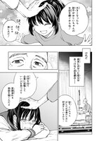「巻き込まれて召喚された限界OL、ギルド所属の【魔物解体嬢】として奮闘中 THE COMIC」より