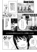 「巻き込まれて召喚された限界OL、ギルド所属の【魔物解体嬢】として奮闘中 THE COMIC」より