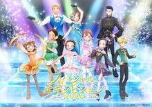 「メダリスト展」描き下ろしキービジュアル (c)つるまいかだ／講談社 (c)つるまいかだ・講談社／メダリスト製作委員会