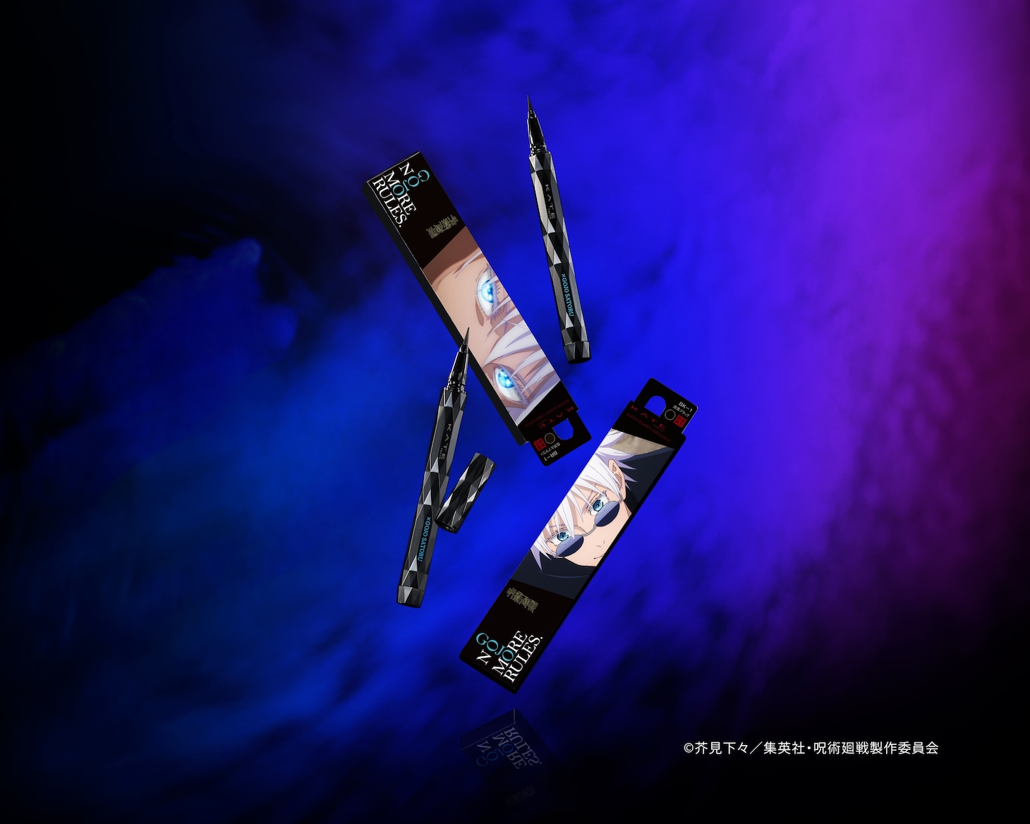 「ケイト スーパーシャープライナーEX4.0」