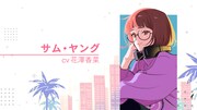 TVアニメ「Let’s Play クエストだらけのマイライフ」特報PVより