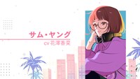 TVアニメ「Let’s Play クエストだらけのマイライフ」特報PVより