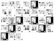 「『ゴクシンカ』傷痕日めくりカレンダー」