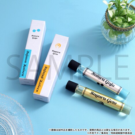 アニメ「『呪術廻戦』懐玉・玉折」五条悟、夏油傑をイメージした香りのロールオンフレグランスセット