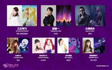 オリジナルアニメ「新星ギャルバース」キャスト第2弾